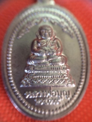 เหรีญยหลวงปู่บุญ วัดบ้านนา เหรีญยหลวงปู่บุญ วัดบ้านนา