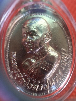 เหรีญยหลวงปู่บุญ วัดบ้านนา เหรีญยหลวงปู่บุญ วัดบ้านนา