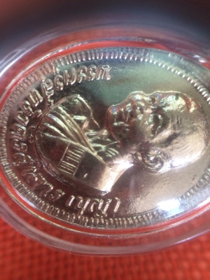 เหรีญยหลวงปู่บุญ วัดบ้านนา เหรีญยหลวงปู่บุญ วัดบ้านนา