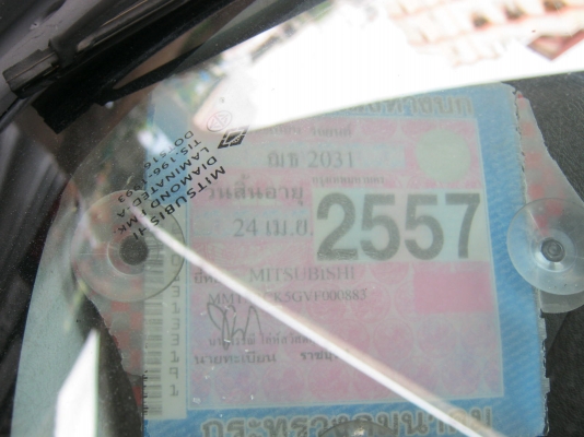 ขายมิตซู แลนเซอร์ ท้ายเบน ปี 98 เครื่องดีเกียร์ออโต ขับดี พร้อมๆ55000