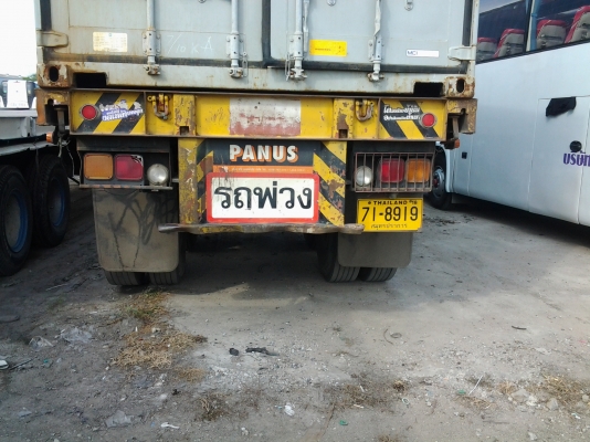 ต้องการขายหางพื้นเรียบ2เพลาสภาพพร้อมใช้ราคาเบาๆ