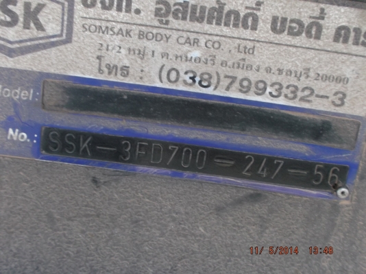 เปิดประมูลรถบรรทุก