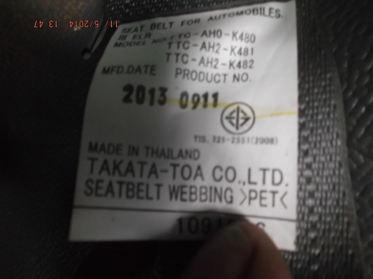 เปิดประมูลรถบรรทุก