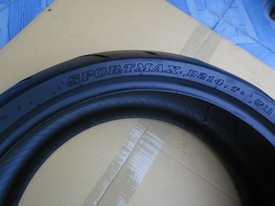 ขายยาง ขายยาง