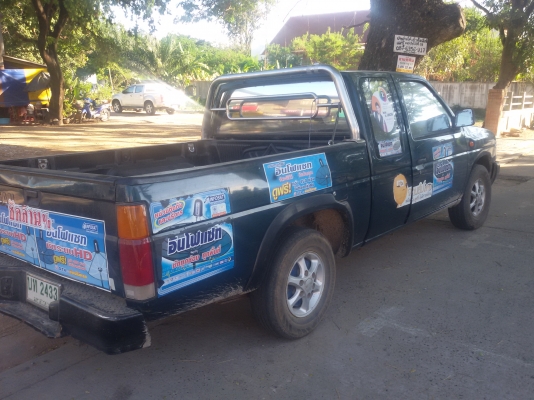 big-m ฝาแดงแคป พวงมาลัยเพาเวอรโรงงาน ปี98 41ถูกมาก 98000 big-m ฝาแดงแคป พวงมาลัยเพาเวอรโรงงาน ปี98 41ถูกมาก 98000