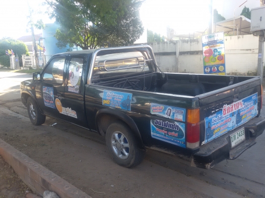 big-m ฝาแดงแคป พวงมาลัยเพาเวอรโรงงาน ปี98 41ถูกมาก 98000 big-m ฝาแดงแคป พวงมาลัยเพาเวอรโรงงาน ปี98 41ถูกมาก 98000