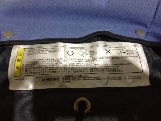 รถเข็นเด็ก COMBI สภาพใหม่ของมาจากญี่ปุ่นพร้อมใช้ รถเข็นเด็ก COMBI สภาพใหม่ของมาจากญี่ปุ่นพร้อมใช้