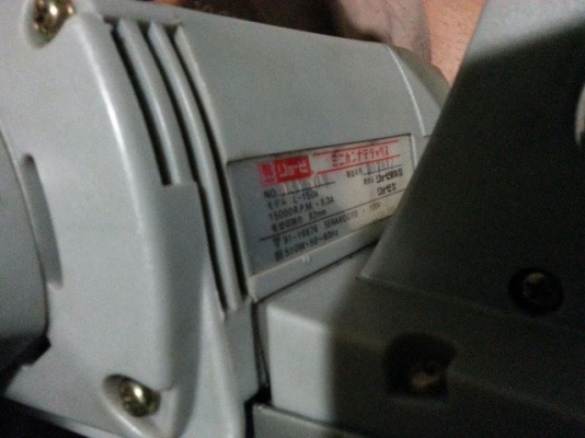 กบไฟฟ้า RYOBI - L150N