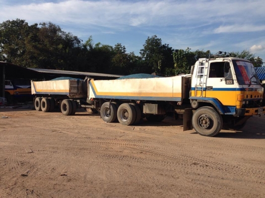 ขายด่วน