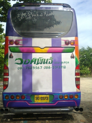 รถบัสมือสอง