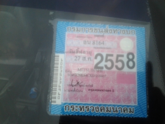 ขายสตาด้าสวยๆพร้อมใช้คับ รถได้เดิมสุดๆกันความร้อนแน่นๆ วางsr20+ lpg แจ้งลงเล่มแล้ว ขับดีแอร์เย็น พร้อมใช้คับ