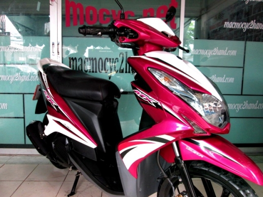 MIO 125 i MX รุ่นท๊อป ล้อแมกซ์  สีชมพู รถเดือน ตุลาคม ปี 56 ไมล์ 5 พันโล  แถม 2 รายการ 27900
