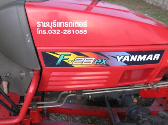 YANMAR F28EX  +โรตารี่ 1.4 ม. +ใบมีดดันหน้า FD140 ราคา 199,000 บาท