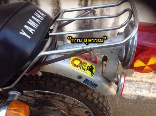 สายนักสะสมไม่ควรพลาด ขายวิบาก Yamaha Mini GT 50cc. ปี1974 สีเดิม 2 จังหวะ 4 เกียร์