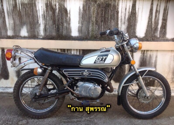 สายนักสะสมไม่ควรพลาด ขายวิบาก Yamaha Mini GT 50cc. ปี1974 สีเดิม 2 จังหวะ 4 เกียร์