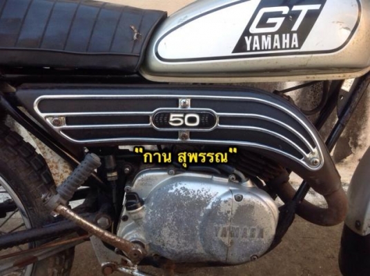 สายนักสะสมไม่ควรพลาด ขายวิบาก Yamaha Mini GT 50cc. ปี1974 สีเดิม 2 จังหวะ 4 เกียร์