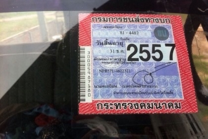 ISUZU NPR 100 HP 4BC2 หกล้อกระบะคอกเหล็กความ 4.30 เมตร เครื่องแน่นแรงดี หัวเก๋งสวยไม่มีผุภายในเก๋งคอนโซลครบพร้อม ช่วงล่างคัชซีสวยไม่มีบวม ยาง 7.50 ขอบ 16 สภาพดี 70\% พร้อมบรรทุกพร้อมใช้งาน เอกสารเล่มทะเบียนครบพร้อมโอน ราคาต่อรองได้ครับ