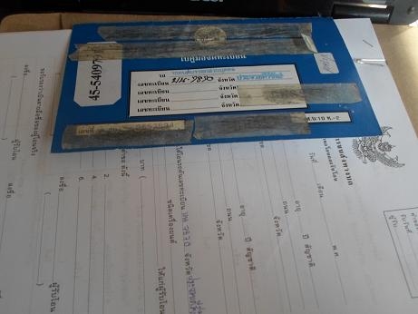 ขาย isuzu demax 06