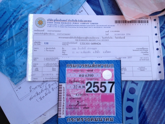 ขายถูกมาก kubota M5000 SU พร้อมอุปกรณ์