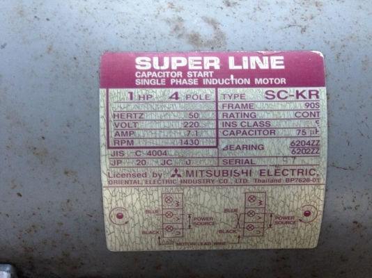 ขายปั๊มลม สภาพดีพร้อมใช้งาน โทร 084-055-7743