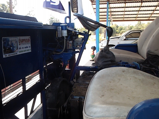 ขายรถสีข้าว ขายรถสีข้าว