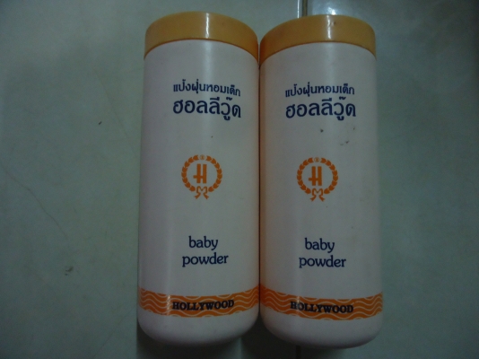 ขาแป้งก่าเก็บ...ยังไม่เปิดใช้ ขาแป้งก่าเก็บ...ยังไม่เปิดใช้