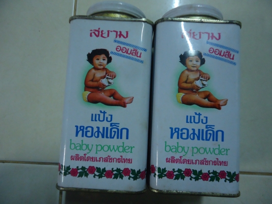 ขาแป้งก่าเก็บ...ยังไม่เปิดใช้ ขาแป้งก่าเก็บ...ยังไม่เปิดใช้