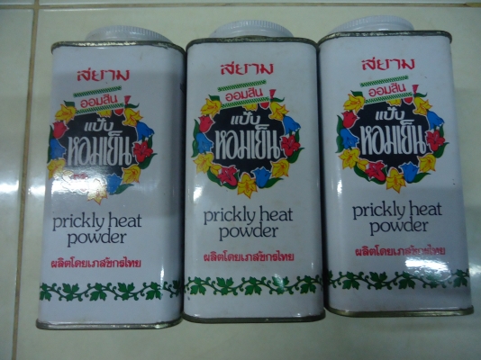 ขาแป้งก่าเก็บ...ยังไม่เปิดใช้ ขาแป้งก่าเก็บ...ยังไม่เปิดใช้