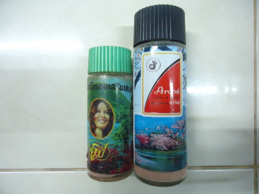 ขาแป้งก่าเก็บ...ยังไม่เปิดใช้ ขาแป้งก่าเก็บ...ยังไม่เปิดใช้