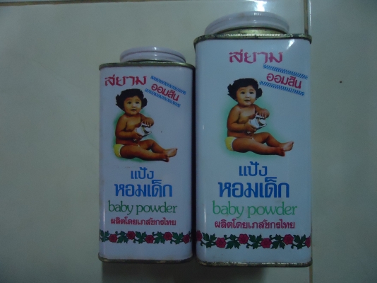 ขาแป้งก่าเก็บ...ยังไม่เปิดใช้ ขาแป้งก่าเก็บ...ยังไม่เปิดใช้