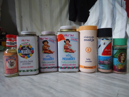 ขาแป้งก่าเก็บ...ยังไม่เปิดใช้