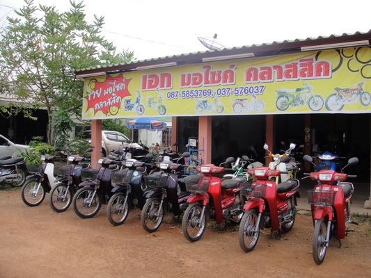 ดรีมคุรุสภา ล็อตใหม่มาแล้วครับ  สภาพเดิมๆๆ สวย พร้อมใช้งาน ( ทะเบียนพร้อมชุดโอน )