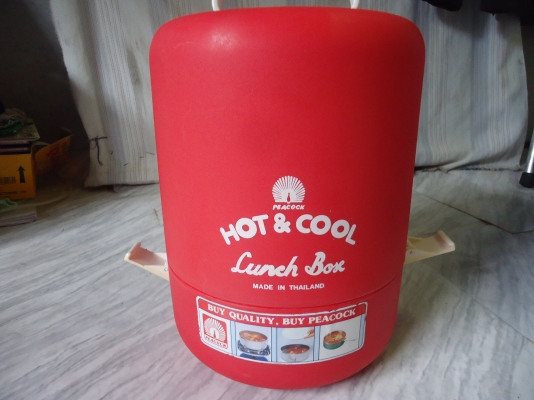 กระติก..ร้อนและเย็น ตรานกยูง