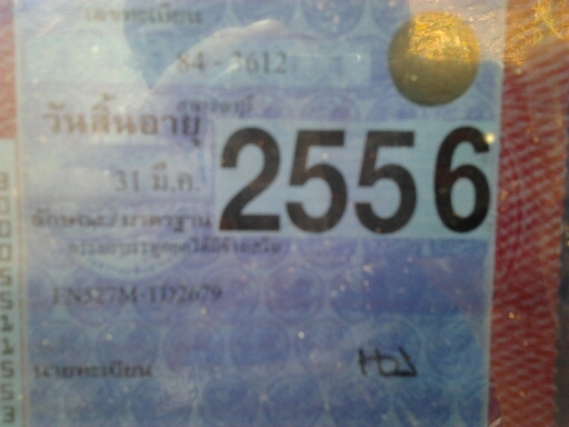 MITSUBISHI FUSO FN527 TD 2679 วางเครื่อง 220 HP TURBO 6D16 สิบล้อดั๊มพ์ 2 เพลา กระบะดั๊มพ์เหล็ก 12 ตันของสามมิตรลอนเฉียง ช่วงล่างคัชซีสวยไม่มีบวม เพลาบุ๋มเบรคใหญ่แล้ว ภายในเก๋งคอนโซลครบ แอร์เย็น พวงมาลัยเพาเวอร์ เบรคทริ๊ปฟี้ เอกสารทะเบียนภาษีครบไม่มีขาด ร