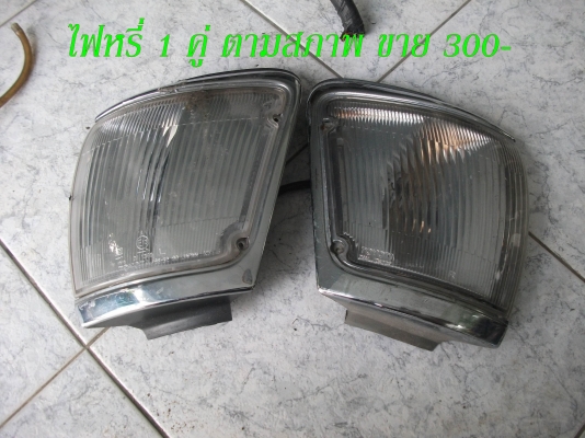 ขายอะไหล่ surf 130