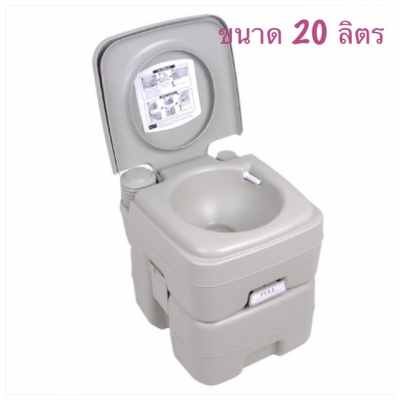 สุขภัณฑ์เคลื่อนที่,สุขาเคลื่อนทีเหมาะสำหรับผู้ใช้เรือที่ไม่มีห้องน้ำ