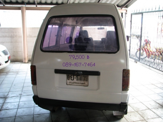 รถตู้เล็กเล็ก ไดฮัทสุ สีขาว ทะเบียนนั่ง เอกสารพร้อมโอน ราคา 79,500 บาท รถตู้เล็กเล็ก ไดฮัทสุ สีขาว ทะเบียนนั่ง เอกสารพร้อมโอน ราคา 79,500 บาท