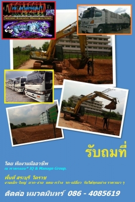 ยกเลิก // (ขายดาวน์ รถ 7 เดือน) HINO S500 380Hp. ปี ส.ค.55 2 คัน ดั้มพ์เกษตร อลูมิเนียม สวยมาก พว่ง 22 ล้อ หาง 3 เพลา ราคาพิเศษ ส่งเดือนละ 3xxxx บ. เหลือ 41-42 งวด อยู่ จ. (ฝากขาย) //หมวดมินทร์ 086-40856519 ยกเลิก // (ขายดาวน์ รถ 7 เดือน) HINO S500 380Hp. ปี ส.ค.55 2 คัน ดั้มพ์เกษตร อลูมิเนียม สวยมาก พว่ง 22 ล้อ หาง 3 เพลา ราคาพิเศษ ส่งเดือนละ 3xxxx บ. เหลือ 41-42 งวด อยู่ จ. (ฝากขาย) //หมวดมินทร์ 086-40856519