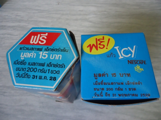 แก้วเนสกาแฟ ปี( 2528-2529 ) พร้อมกล่องมี4ใบ แก้วเนสกาแฟ ปี( 2528-2529 ) พร้อมกล่องมี4ใบ