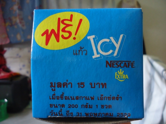 แก้วเนสกาแฟ ปี( 2528-2529 ) พร้อมกล่องมี4ใบ แก้วเนสกาแฟ ปี( 2528-2529 ) พร้อมกล่องมี4ใบ