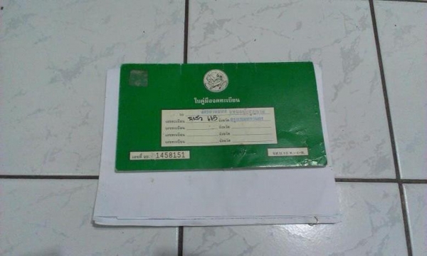 ขายแดช ปี 41 สภาพเดิมๆ