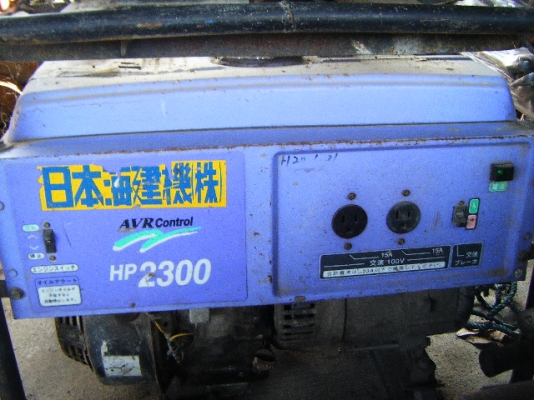 เครื่องปั่นไฟเบนซิน