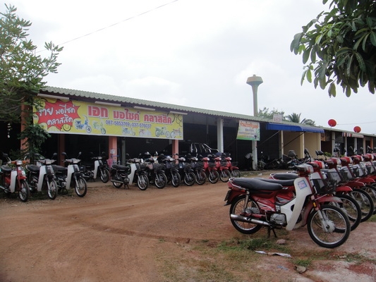 ขายฮอนด้าดรีม คุรุสภา สภาพสวยพร้อมใช้งาน (ทะเบียนพร้อมชุดโอน ) ล็อตใหม่มาแล้ว 35 คัน