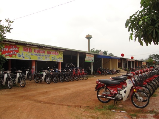 ขายฮอนด้าดรีม คุรุสภา สภาพสวยพร้อมใช้งาน (ทะเบียนพร้อมชุดโอน ) ล็อตใหม่มาแล้ว 35 คัน