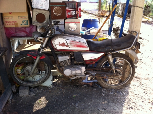 ขาย TRS มีเล่มทะเบียน