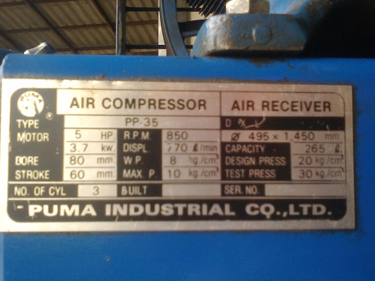 ขายปั๊มลมPUMA