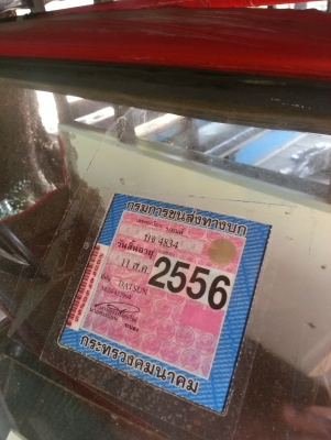 ขายรถสองแถวไม้