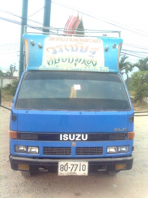 ขายถูก อีซูซุ NPR115 59P ยาว 5 เมตร 0897312515