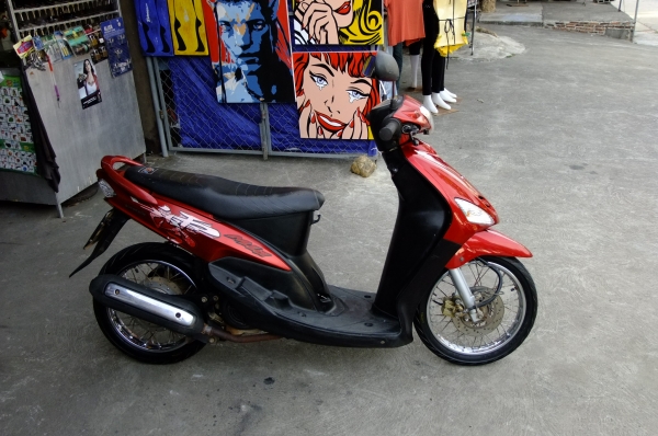 ขายมีโอปี50