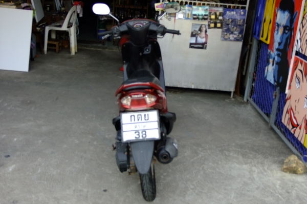 ขายมีโอปี50